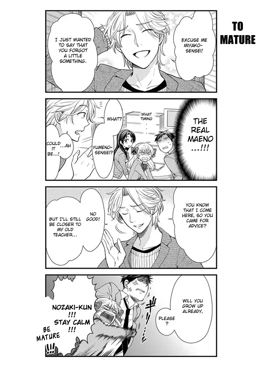 Gekkan Shojo Nozaki-kun Chapter 9 11